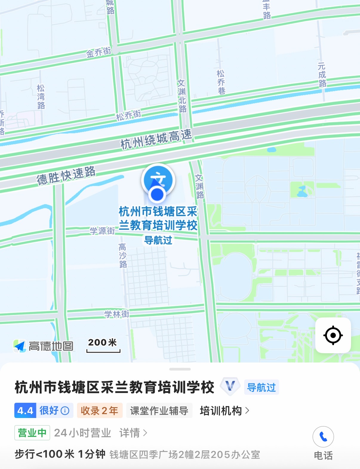 杭州市钱塘区采兰教育培训学校位置地图